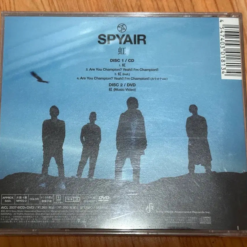 [BUNJANG] Spyair Niji Limited Edition CD+DVD / CD+DVD) 스파이에어 니지 초회생산한정반