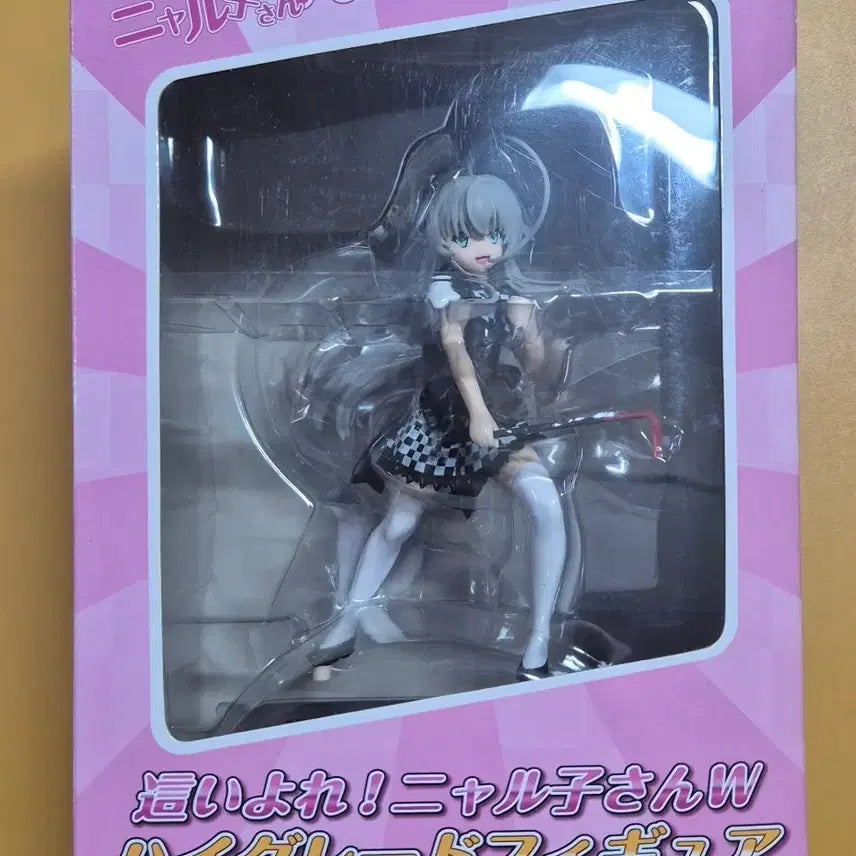 [BUNJANG] Sega Outbreak Company Nyaruko-san W High-Grade Figure / 세가 기어와라! 냐루코양 W 하이그레이드 피규어