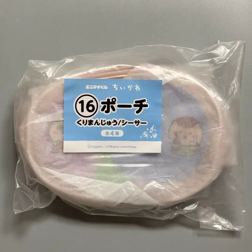 [BUNJANG] Chiikawa Summer Lottery Animai Kurimanjyu Shisa Pouch / 치이카와 여름쿠지 애니마이 쿠리만쥬 시사 파우치