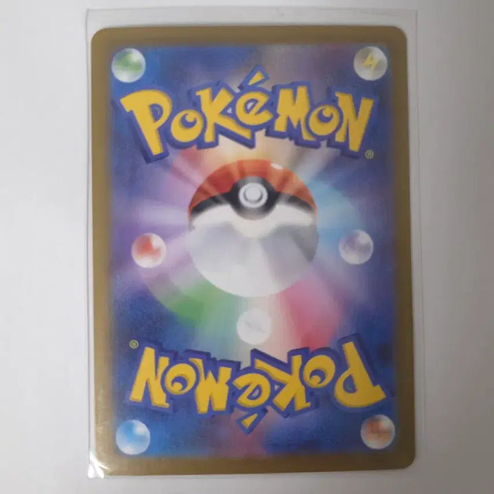 [BUNJANG] Pokemon Card Lickitung AR / [일판] 포켓몬카드 레트라 AR 판매합니다