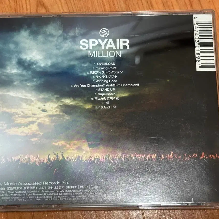 [BUNJANG] Spyair MILLION Regular Edition CD / Spyair 스파이에어 MILLION 통상반