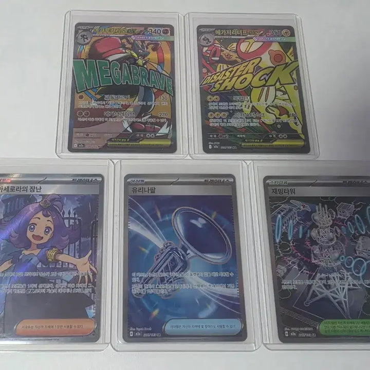 [BUNJANG] Pokemon Single Cards Bundle Set / 포켓몬 싱글카드 일괄 급처합니다