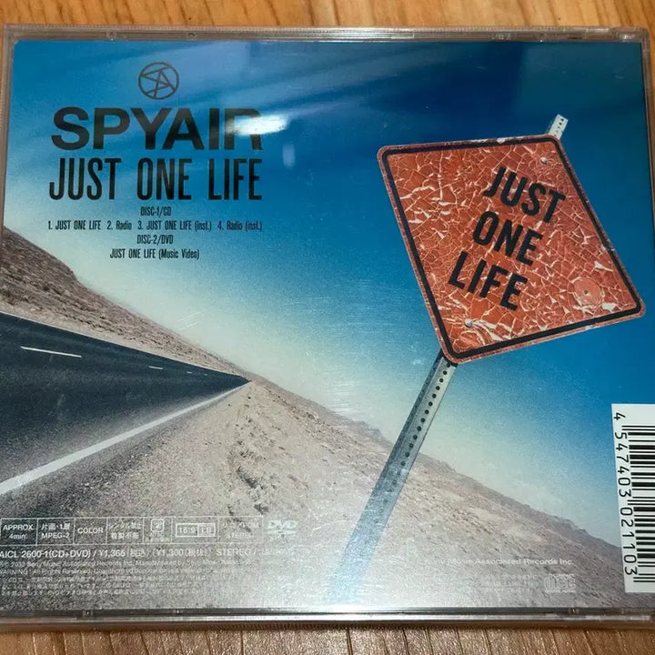 [BUNJANG] Spyair JUST ONE LIFE Limited Edition CD+DVD / Spyair 스파이에어 JUST ONE LIFE  초회생산한정반