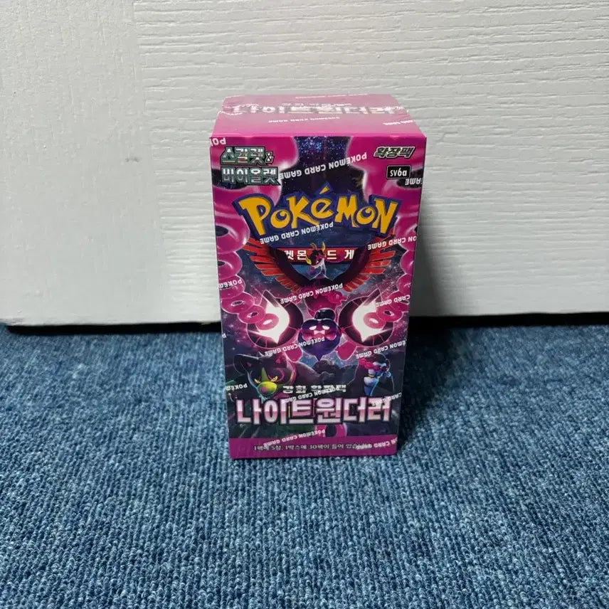 [BUNJANG] Pokemon TCG Night Wanderer Booster Box (Sealed) / 포켓몬카드 나이트원더러 박스 슈링크o