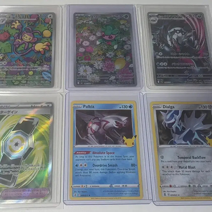 [BUNJANG] Pokemon Single Cards Bundle Set (Japanese Edition) / 일판 포켓몬 싱글카드 일괄 급처합니다