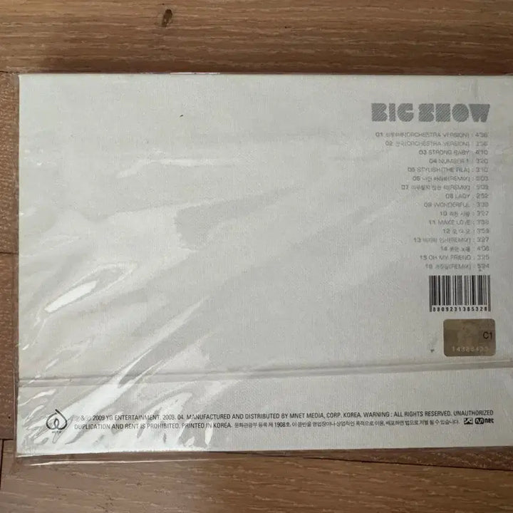 [BUNJANG] BIGBANG Big Show 2009 VOL.4 DVD / 빅뱅 빅쇼 2009 VOL.4 앨범