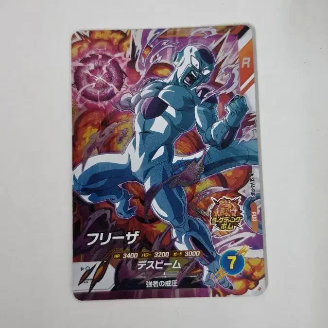 [BUNJANG] Dragon Ball Divers SDV4-PUR6 Frieza Card / 드래곤볼 다이버즈 SDV4-PUR6 프리저
