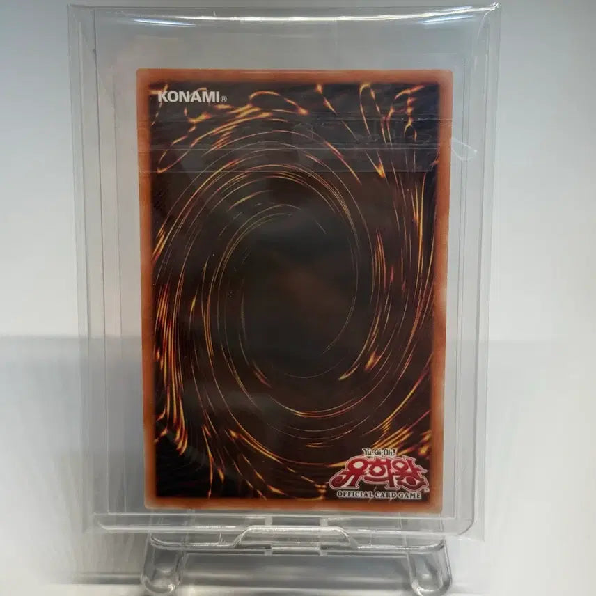 [BUNJANG] Yu-Gi-Oh! Haru Urara QCAC-KR050 / 유희왕 하루 우라라 쿼싴 QCAC-KR050