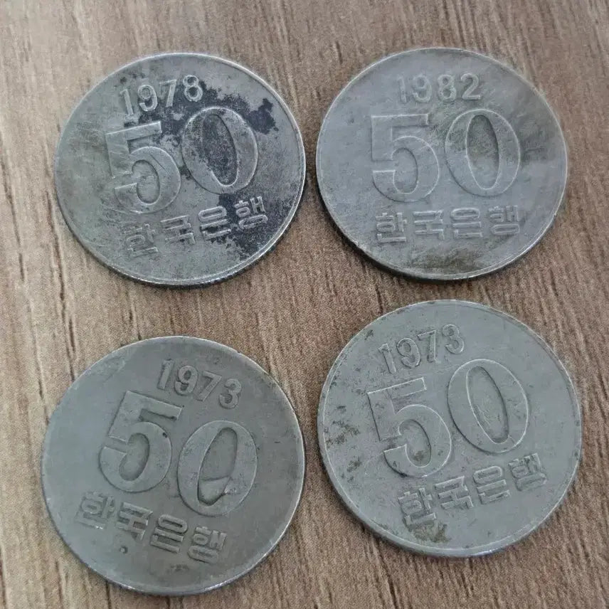 [BUNJANG] South Korean 50 Won Coins Bundle (1978, 1982, 1973) / 한국은행 50원 동전 (1978, 1982, 1973)