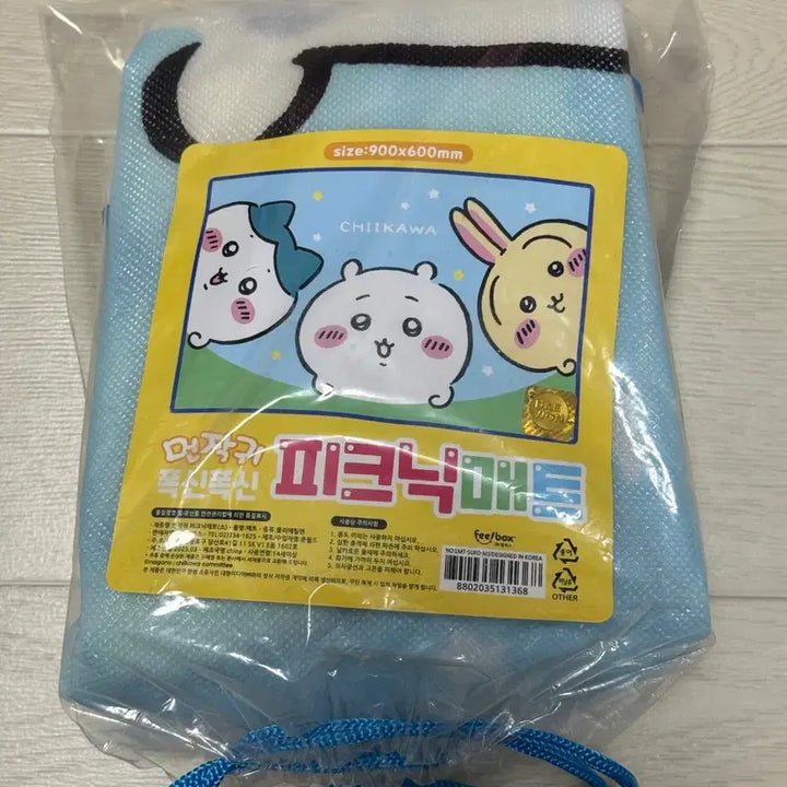 [BUNJANG] Cheekawa Hachiware Usagi Fluffy Picnic Mat / 먼작귀 치이카와 하치와레 우사기 폭신폭신 피크닉 매트