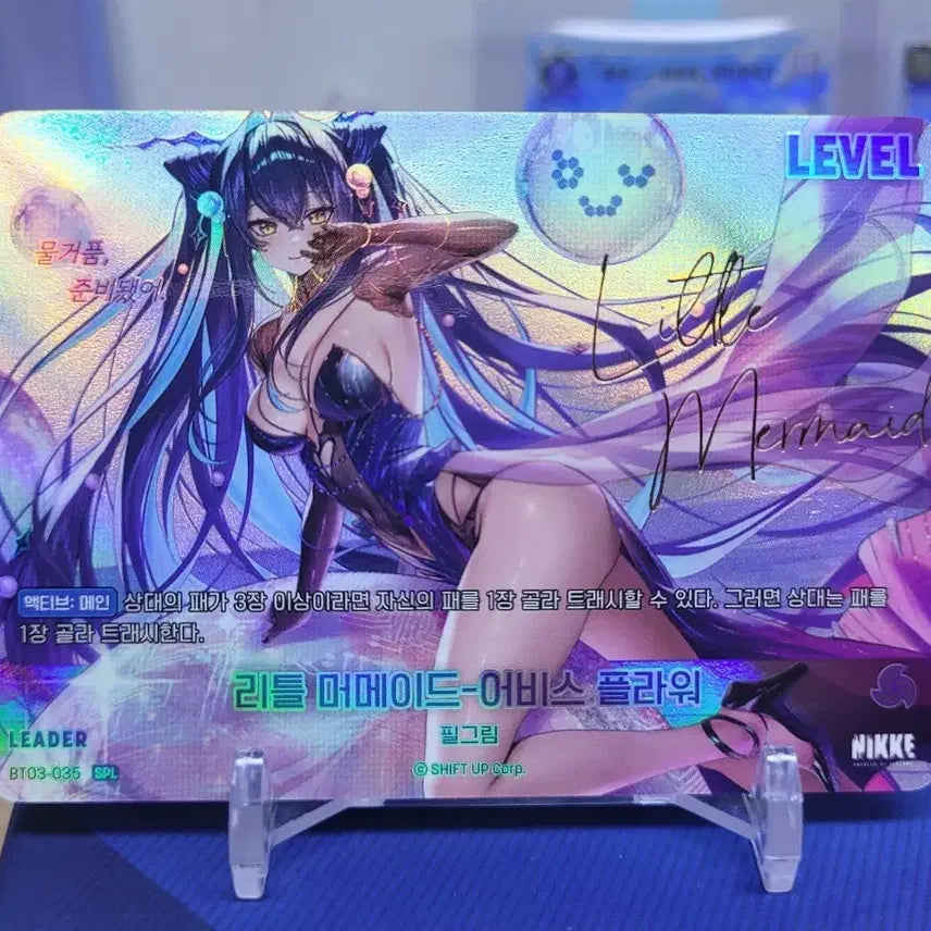[BUNJANG] Nier Arena NIKKE Little Mermaid Special Photocard / 니벨아레나 니케 리틀 머메이드spl 판매