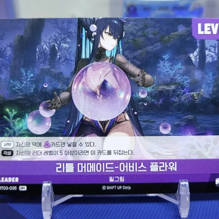 [BUNJANG] Nier Arena NIKKE Little Mermaid Special Photocard / 니벨아레나 니케 리틀 머메이드spl 판매