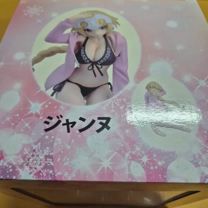 [BUNJANG] Alphamax Fate/EXTELLA Jeanne d&