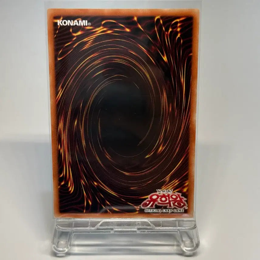 [BUNJANG] Yu-Gi-Oh! YZ-Cata Pilər Dragon Prismatic Secret Rare WPP2-KRS04 / 유희왕 YZ-캐터필러 드래곤 프싴 WPP2-KRS04