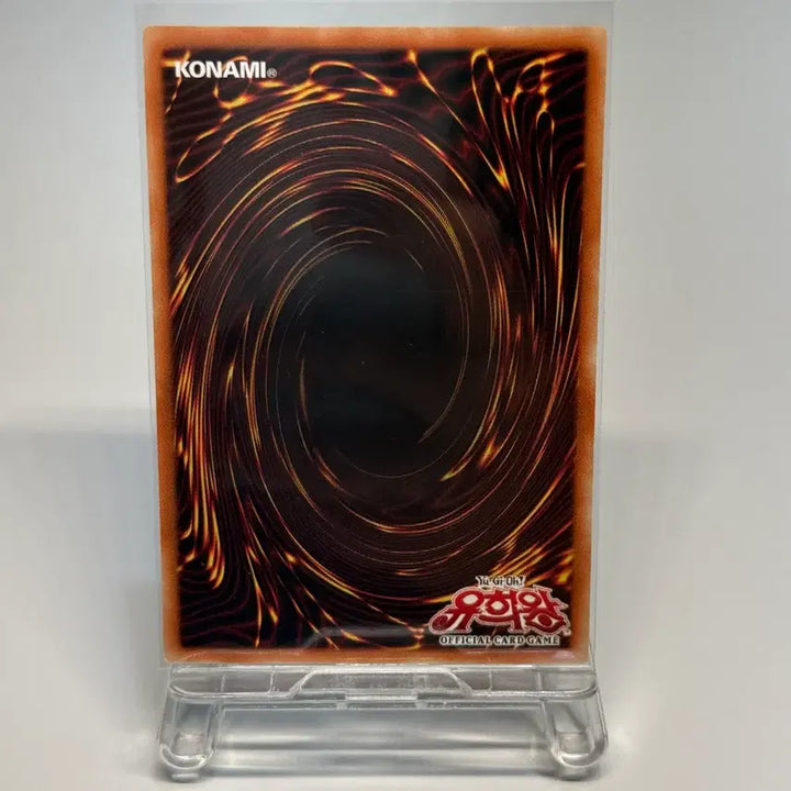 [BUNJANG] Yu-Gi-Oh! YZ-Cata Pilər Dragon Prismatic Secret Rare WPP2-KRS04 / 유희왕 YZ-캐터필러 드래곤 프싴 WPP2-KRS04