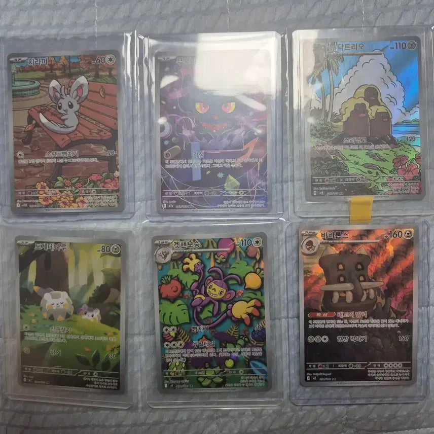 [BUNJANG] Pokemon AR Cards / 포켓몬 AR 카드 판매
