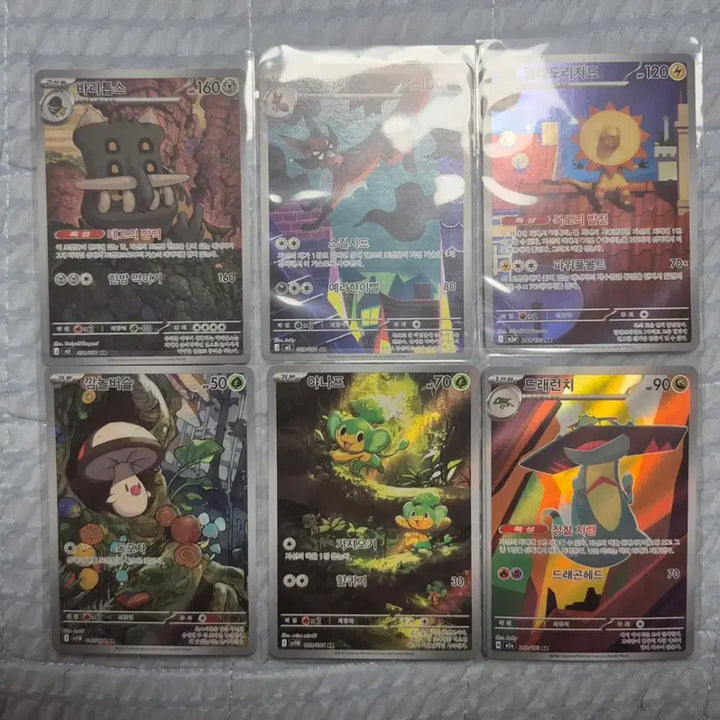 [BUNJANG] Pokemon AR Cards / 포켓몬 AR 카드 판매