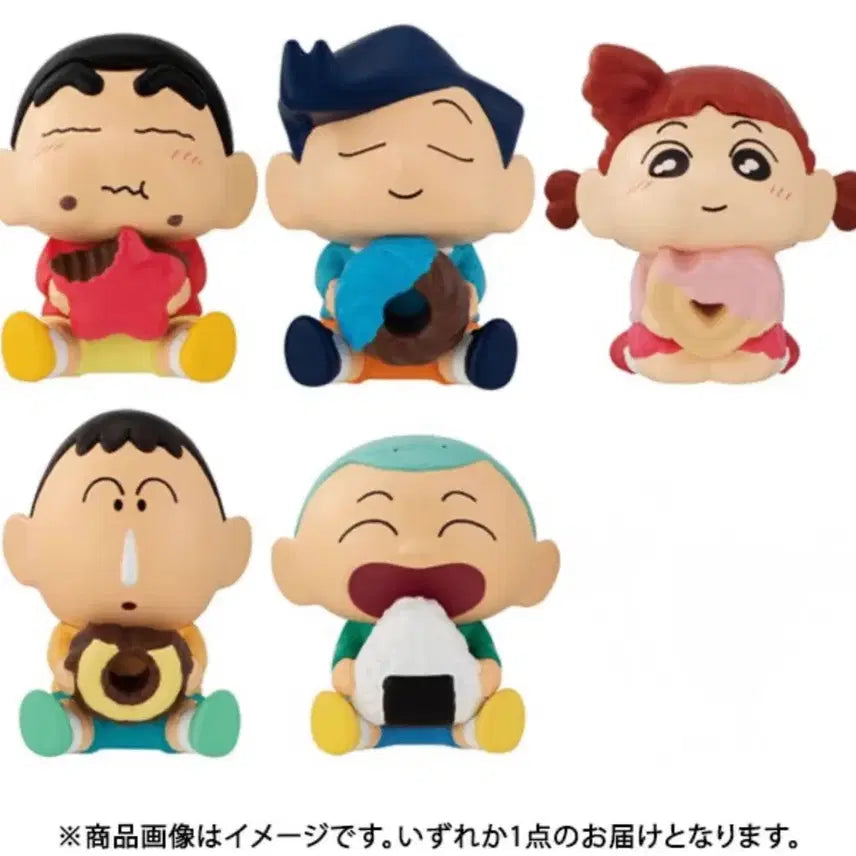 [BUNJANG] Crayon Shin-chan Mogumogu Gacha 5-Piece Set Bundle / 짱구 모구모구 가챠 5종 세트일괄