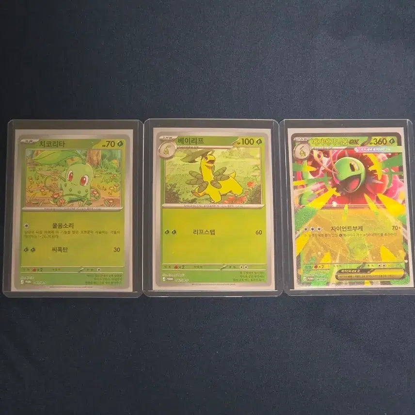 [BUNJANG] MEGA Pokémon EX Special 3-Set / MEGA 포켓몬 ex 스페셜 3종세트