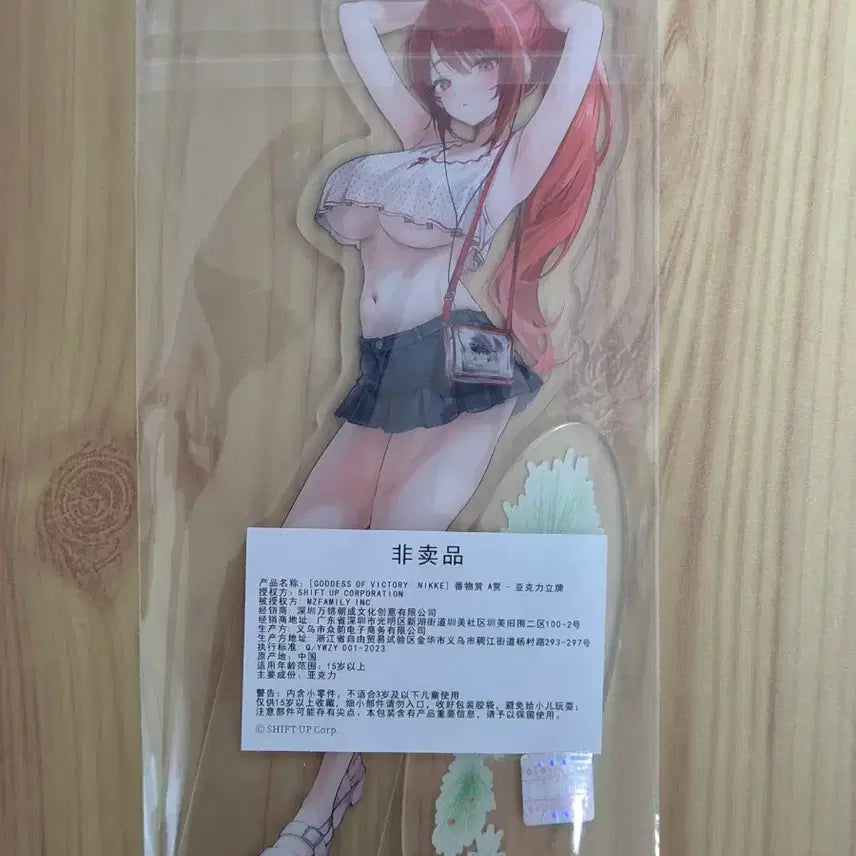 [BUNJANG] Nikke Summer Vacation Kuji Lapl A Prize Acrylic Stand &amp; C Prize Acrylic Keyring / 니케 여름방학 쿠지 A상 라피 아크릴스탠드 &amp; C상 라피 아크릴 키링