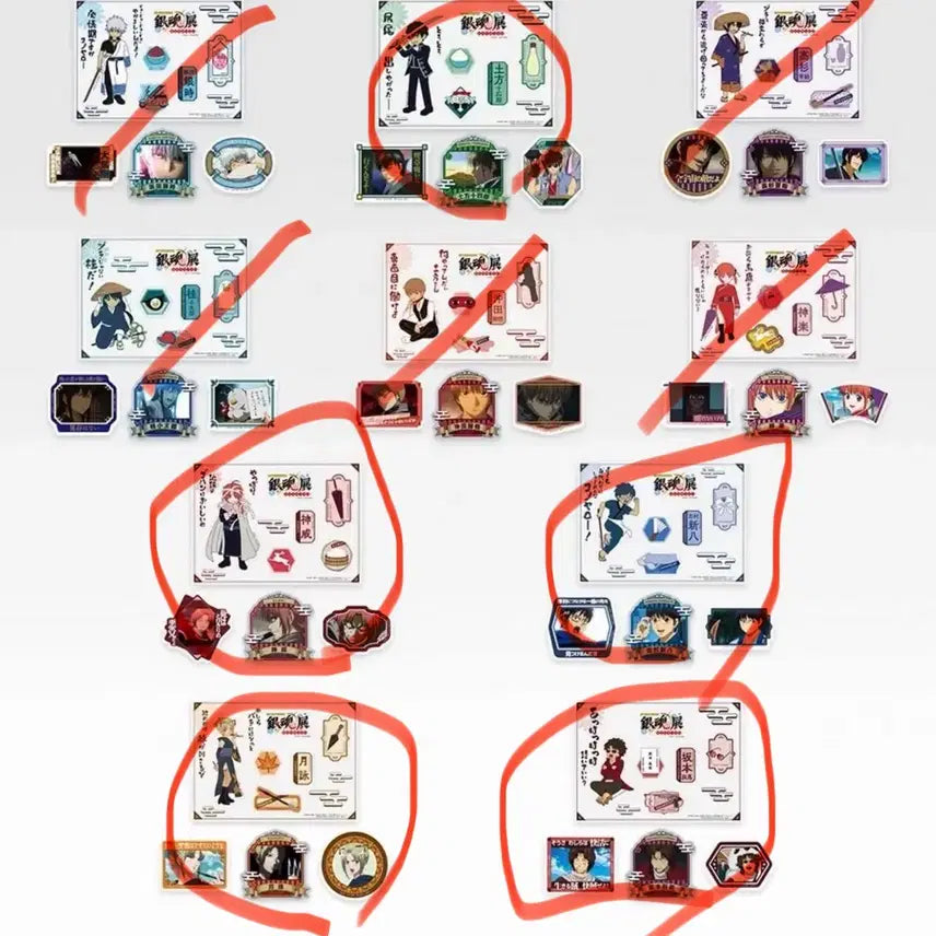 [BUNJANG] Gintama 20th Anniversary Ichiban Kuji Part 2 Sticker Bundle Set / 일괄) 은혼 20주년 이치방쿠지 2탄 I상 스티커 5개