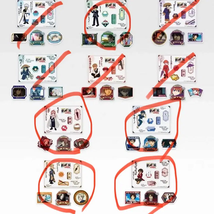 [BUNJANG] Gintama 20th Anniversary Ichiban Kuji Part 2 Sticker Bundle Set / 일괄) 은혼 20주년 이치방쿠지 2탄 I상 스티커 5개