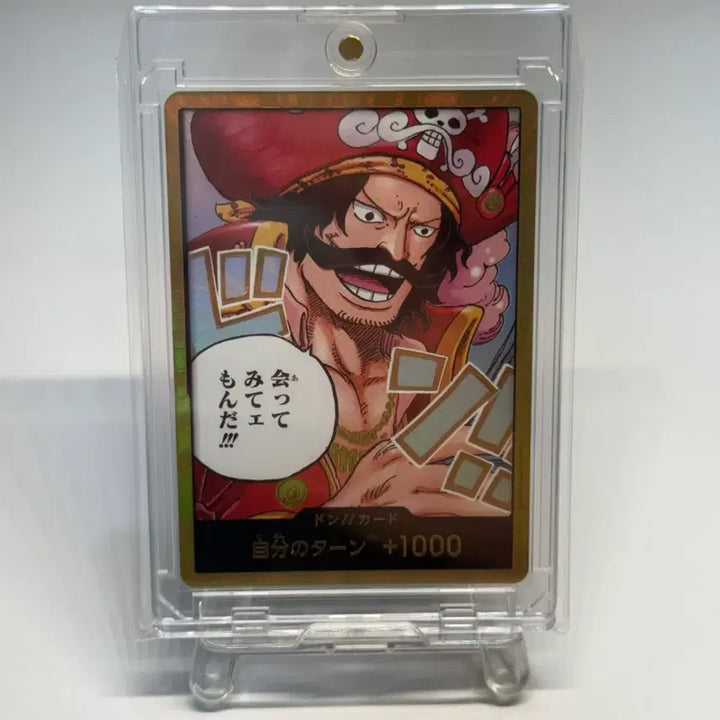 [BUNJANG] One Piece Gold D. Roger &
