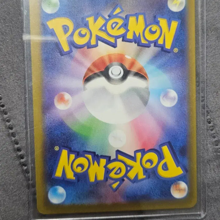 [BUNJANG] Pokemon Card Japanese Mega Dream Psyduck AR / 포켓몬카드 일판 메가드림 고라파덕 AR