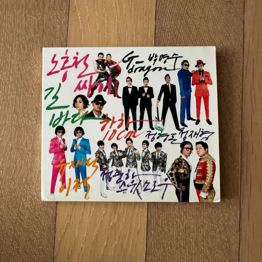 [BUNJANG] G-Dragon Infinite Challenge Music Festival Album (Park Myung-Soo) / 지드래곤 무한도전 가요제 앨범 (박명수)