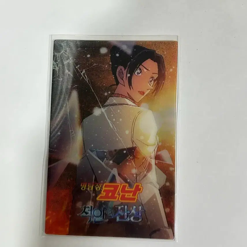 [BUNJANG] Detective Conan Lenticular Card: Angel of the Highwa (Eye of the Distorted Past) / 코난 특전 렌티큘러 척안의잔상 하이웨이의 타천사