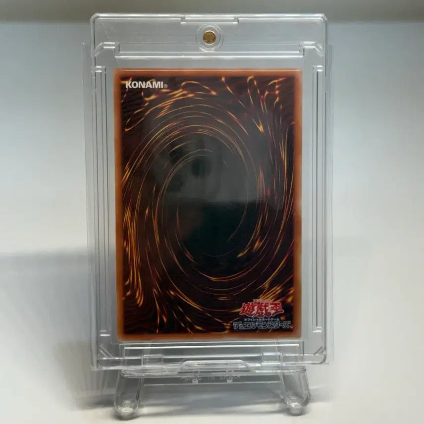 [BUNJANG] Yu-Gi-Oh! Malice Disposal GWC-06 World Championship Ultra Rare 25LP-JP017 / 일본판 유희왕 맬리스 코드 GWC-06 월챔울레 25LP-JP017
