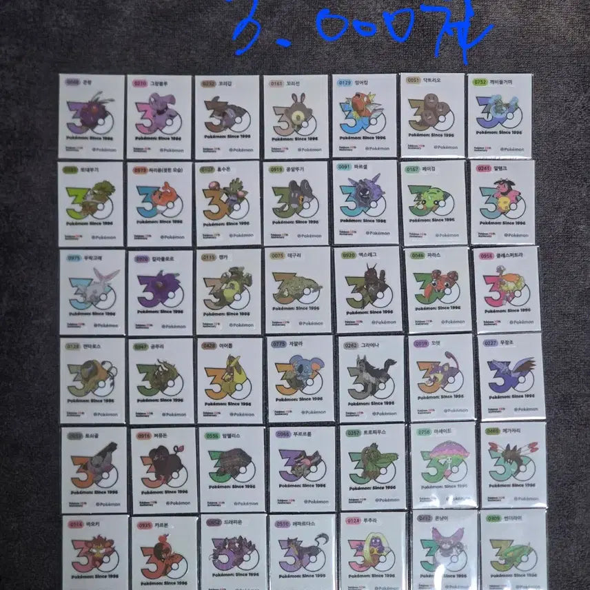 [BUNJANG] Pokemon 30th Anniversary New Logo Sticker Set / 포켓몬띠부씰 30주년 신상로고씰팜(상시재업)