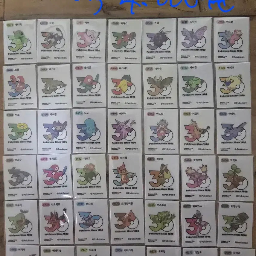 [BUNJANG] Pokemon 30th Anniversary New Logo Sticker Set / 포켓몬띠부씰 30주년 신상로고씰팜(상시재업)
