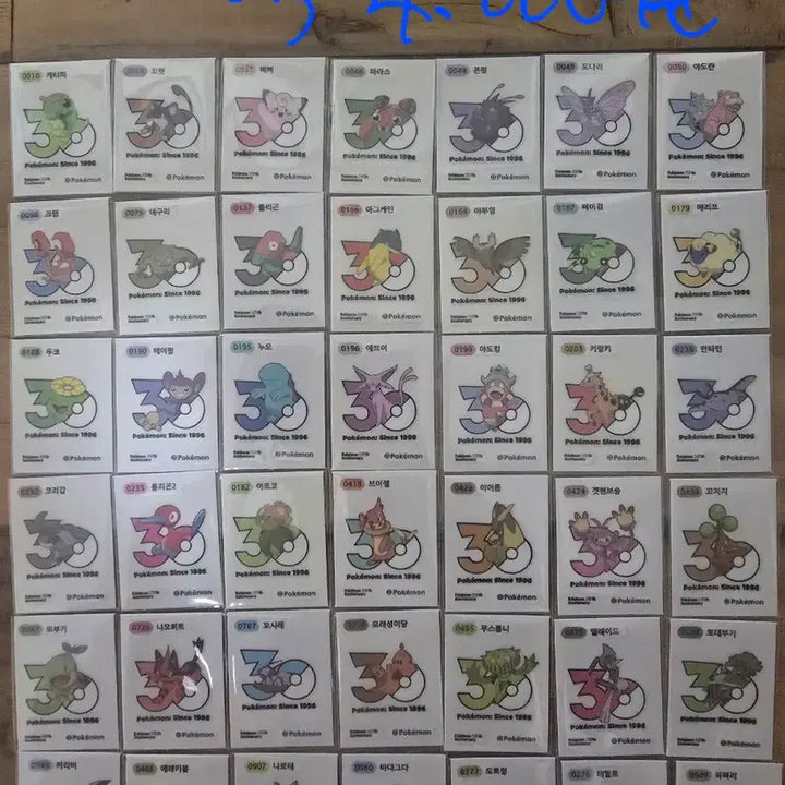 [BUNJANG] Pokemon 30th Anniversary New Logo Sticker Set / 포켓몬띠부씰 30주년 신상로고씰팜(상시재업)