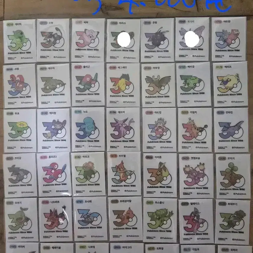 [BUNJANG] Pokemon 30th Anniversary New Logo Sticker Set / 포켓몬띠부씰 30주년 신상로고씰팜(상시재업)