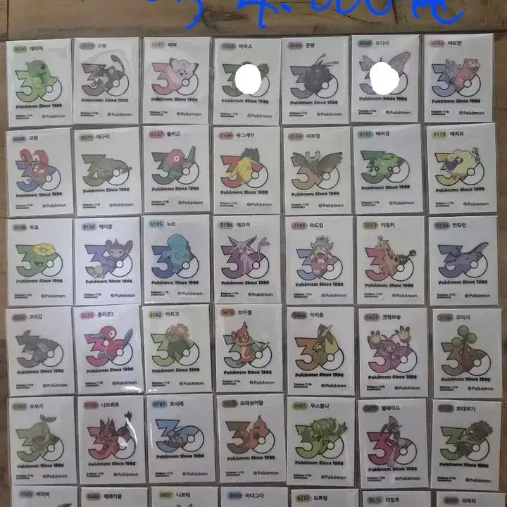 [BUNJANG] Pokemon 30th Anniversary New Logo Sticker Set / 포켓몬띠부씰 30주년 신상로고씰팜(상시재업)