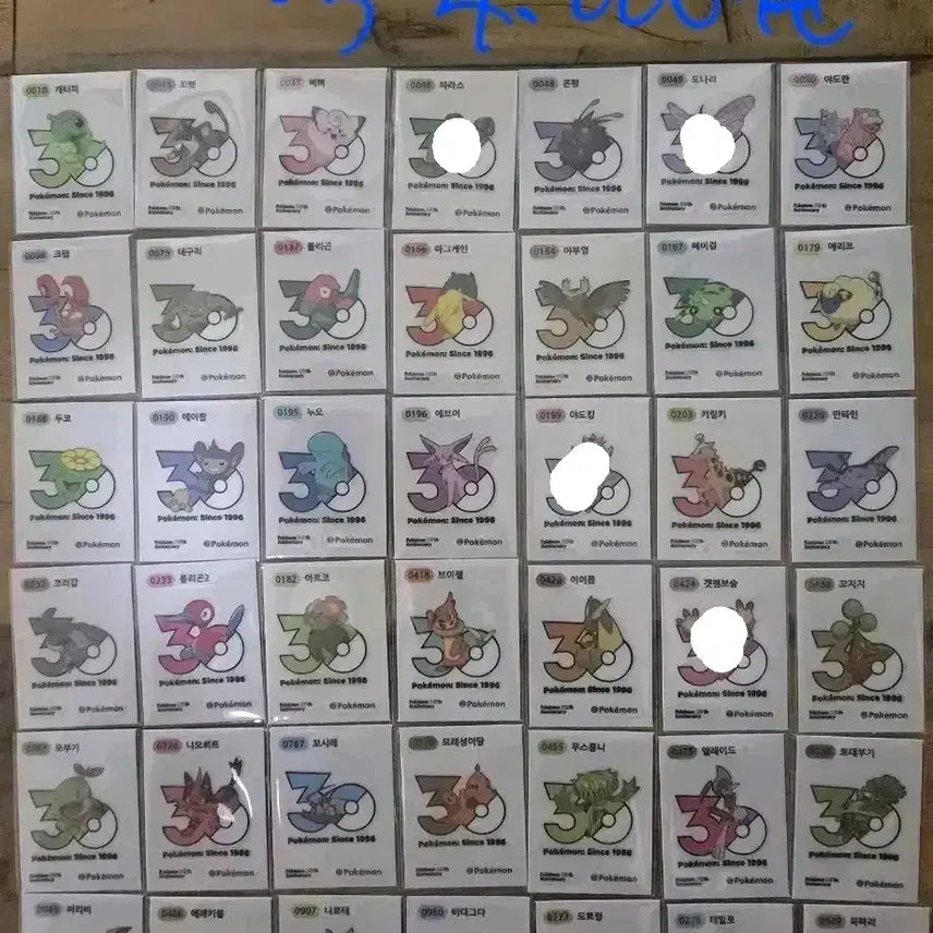 [BUNJANG] Pokemon 30th Anniversary New Logo Sticker Set / 포켓몬띠부씰 30주년 신상로고씰팜(상시재업)
