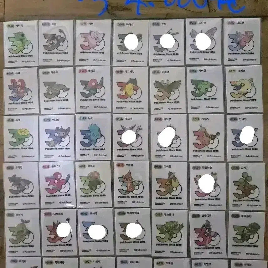 [BUNJANG] Pokemon 30th Anniversary New Logo Sticker Set / 포켓몬띠부씰 30주년 신상로고씰팜(상시재업)