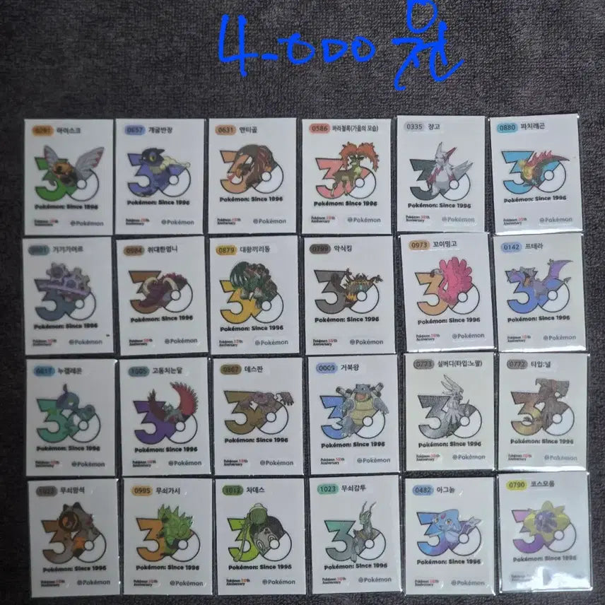 [BUNJANG] Pokemon 30th Anniversary New Logo Sticker Set / 포켓몬띠부씰 30주년 신상로고씰팜(상시재업)