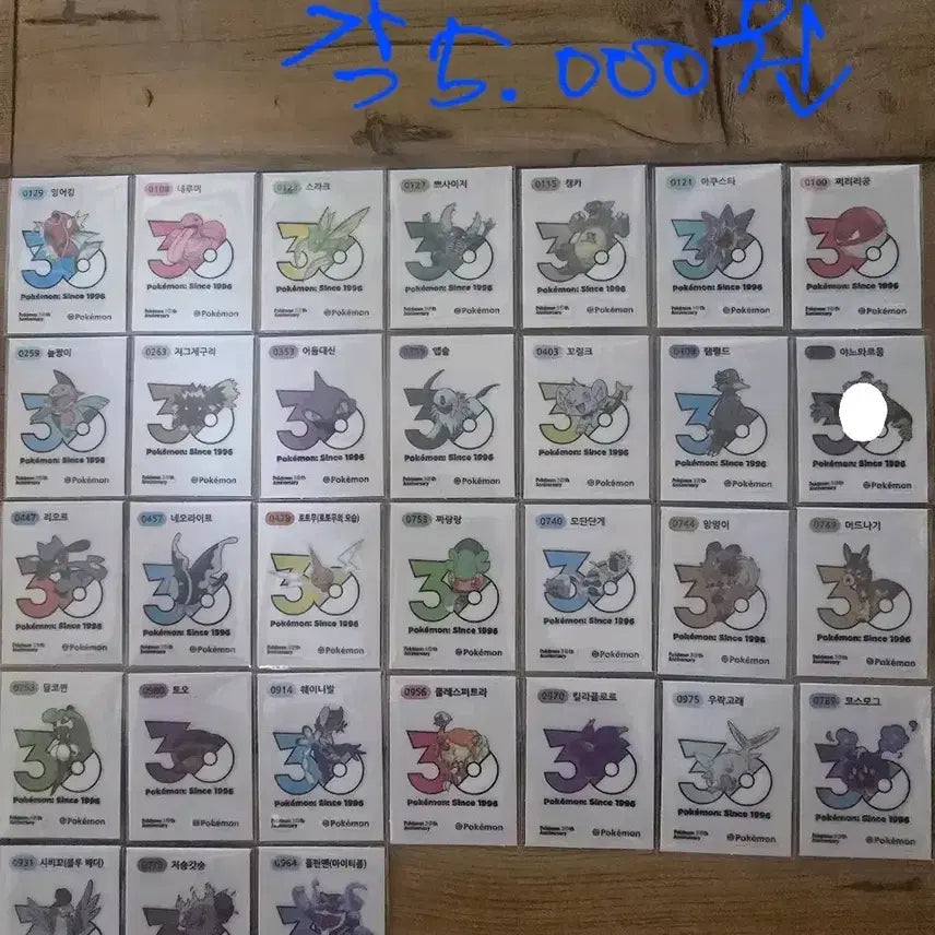 [BUNJANG] Pokemon 30th Anniversary New Logo Sticker Set / 포켓몬띠부씰 30주년 신상로고씰팜(상시재업)