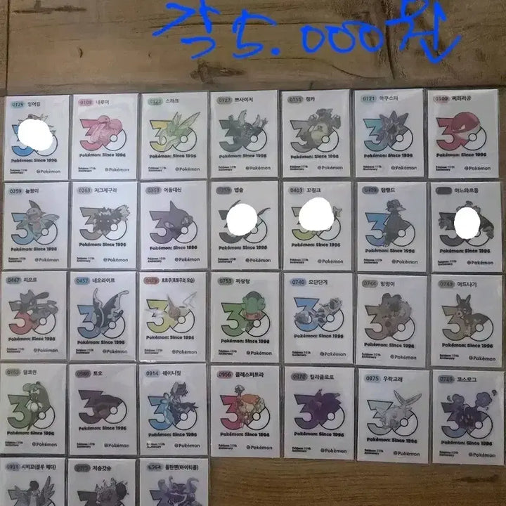 [BUNJANG] Pokemon 30th Anniversary New Logo Sticker Set / 포켓몬띠부씰 30주년 신상로고씰팜(상시재업)