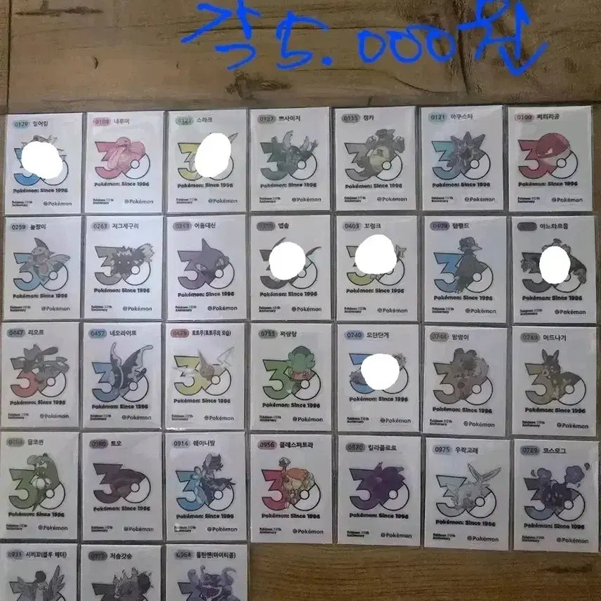 [BUNJANG] Pokemon 30th Anniversary New Logo Sticker Set / 포켓몬띠부씰 30주년 신상로고씰팜(상시재업)