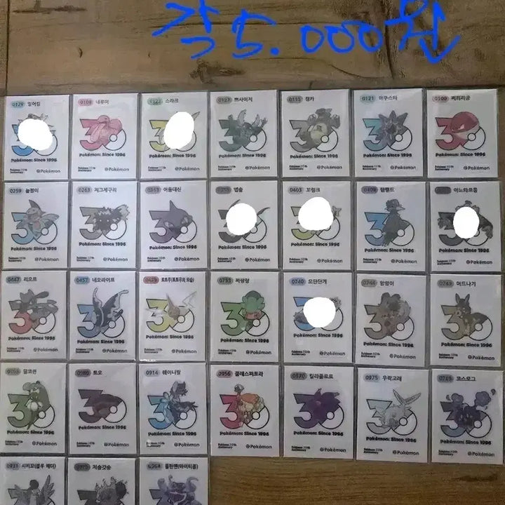 [BUNJANG] Pokemon 30th Anniversary New Logo Sticker Set / 포켓몬띠부씰 30주년 신상로고씰팜(상시재업)