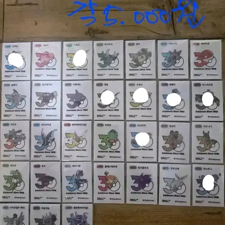 [BUNJANG] Pokemon 30th Anniversary New Logo Sticker Set / 포켓몬띠부씰 30주년 신상로고씰팜(상시재업)