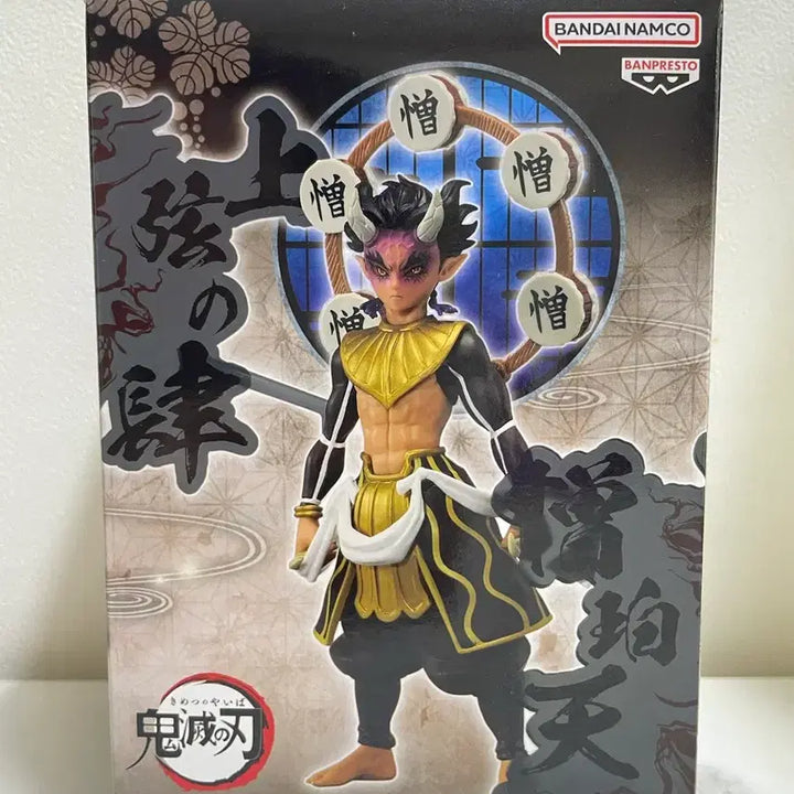 [BUNJANG] Demon Slayer Hantengu Figure (Unsealed) / (개봉) 귀멸의 칼날 조하쿠텐 피규어 판매합니다