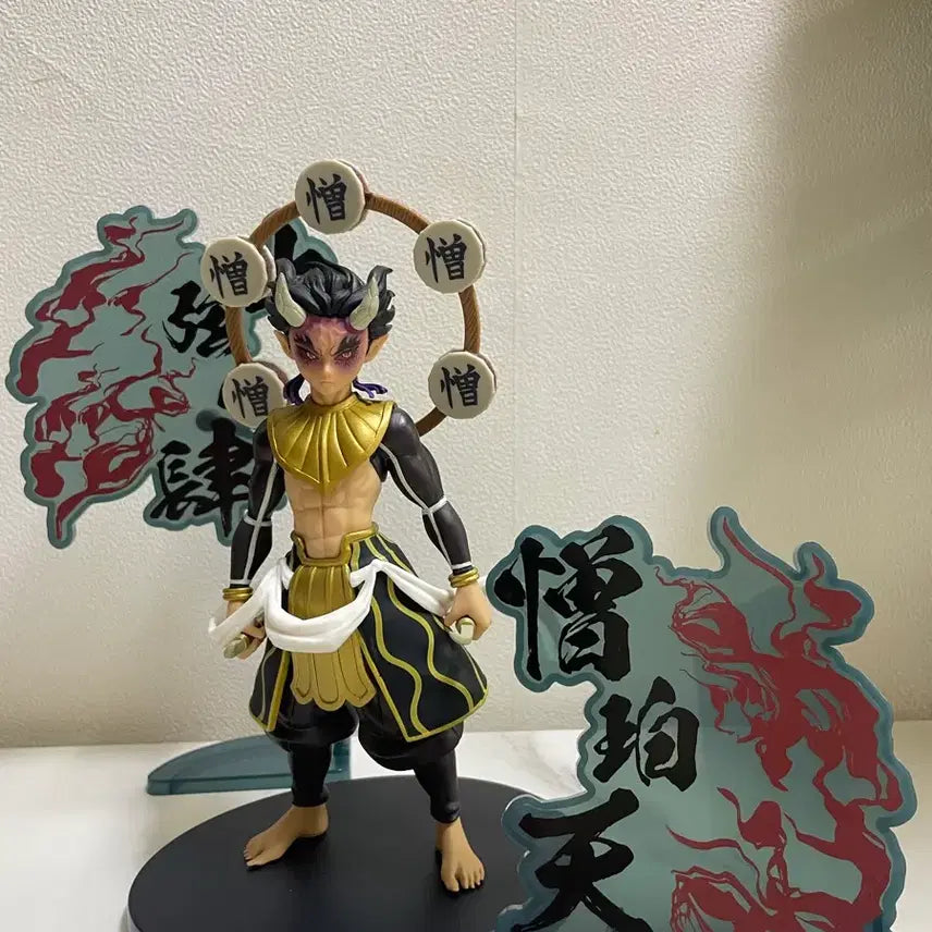 [BUNJANG] Demon Slayer Hantengu Figure (Unsealed) / (개봉) 귀멸의 칼날 조하쿠텐 피규어 판매합니다