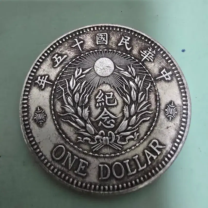 [BUNJANG] Republic of China 15th Year Zhang Zuolin Warlord Silver Coin / 군벌은화 장쭤린 중화민국15년