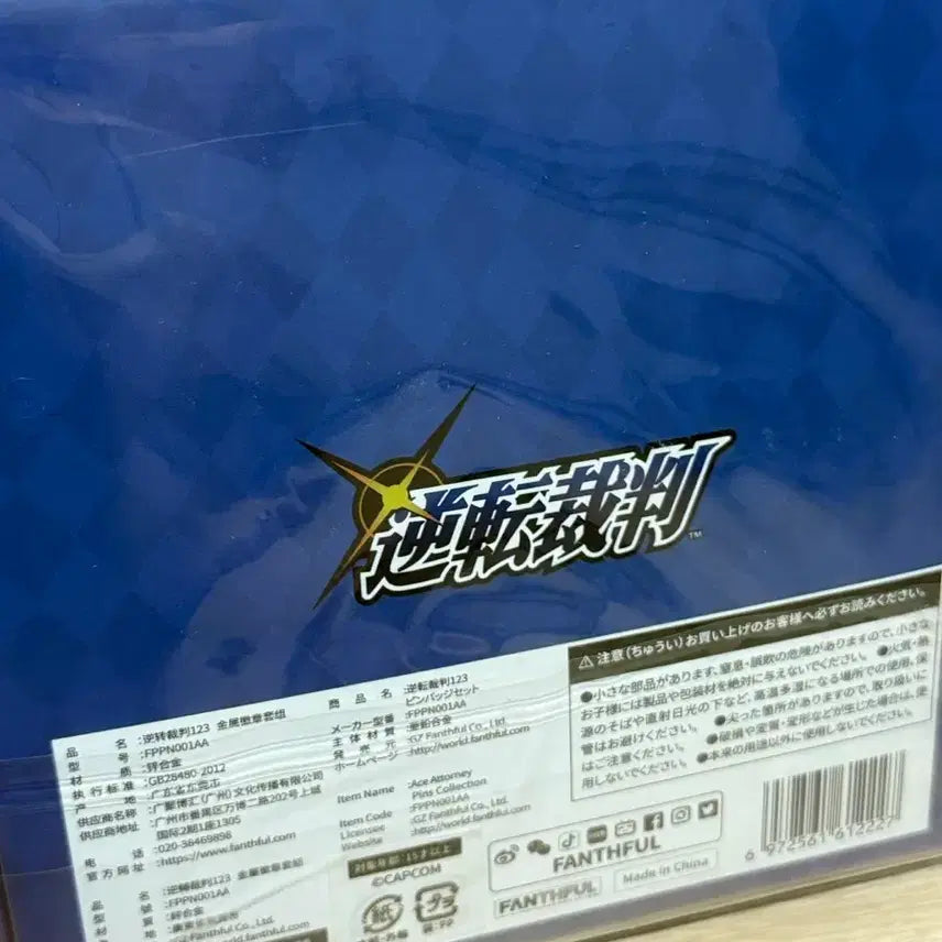 [BUNJANG] Gyakuten Saiban 123 Fanspool Badge (Sealed) / 미개봉) 역전재판123 팬스풀 뱃지