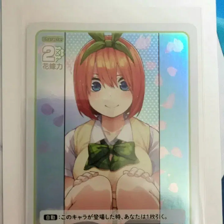 [BUNJANG] The Quintessential Quintuplets TCG Starter Deck (SSDR, SDR Cards) / 오등분신부 TCG 스타터덱 SSDR, SDR카드