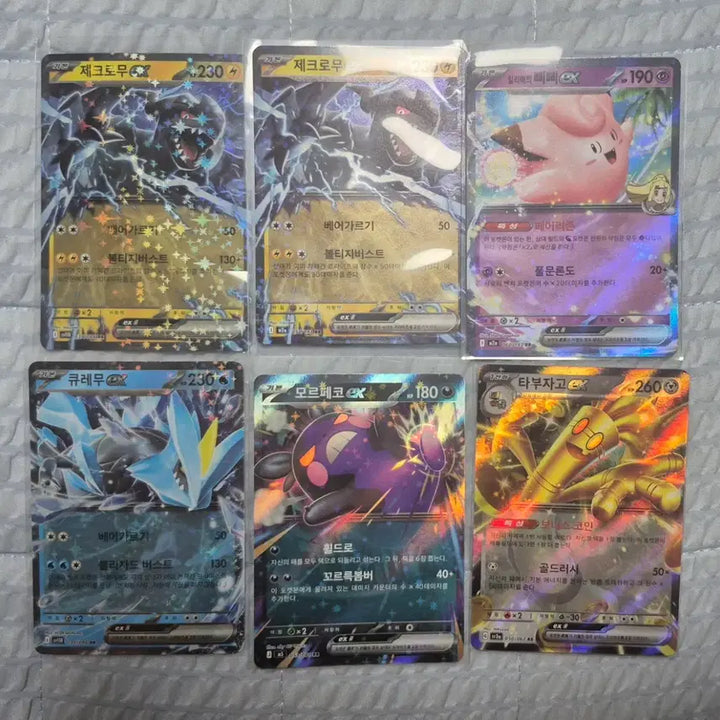 [BUNJANG] Pokemon Card EX Collection / 포켓몬카드 EX 카드 모음